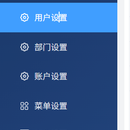 后端基本框架
