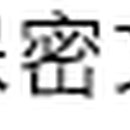 无人机库