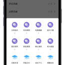 xx大型社交平台（k8s动态扩容）