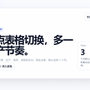 Bagsys 胶袋生产 ERP 管理系统