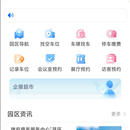 商服通