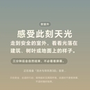 真地理时辰|微信小程序