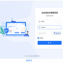 企业级后台管理系统