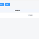 后台管理系统(前后端分离 / RBAC 权限 / 业务数据管理)