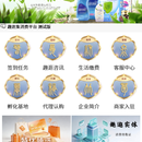 趣逛易购app（fastadmin框架开发）