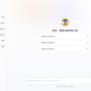 财小资金融智能客服项目