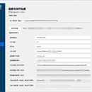 与本地的AlphaFold3和Boltz2配套的算法优化系统