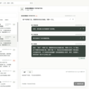 ARC Agentic CRM|AI 销售与客户管理工作台