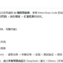feihong-code - 终端AI编程智能体