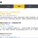 欢乐书客(刺猬猫)