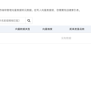 多模态向量存储服务