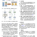 FSDBCClassifier: