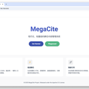 MagaCite: 博客内容迁移与引用维护系统