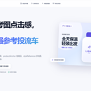 商绘图片生成器