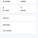 认知雷达