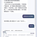 购房顾问agent