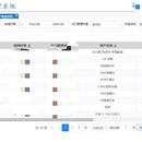医院资产管理系统（全生命周期）+ RFID手持盘点系统