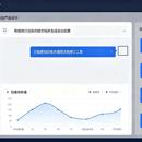 企业内部办公智能体