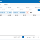 知识产权全球费用管理系统