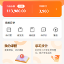 教育天堂