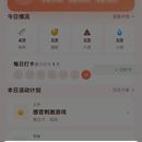 婴儿喂养