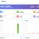 会员管理系统