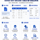 工业设备二进制协议解析与数据标准化工具