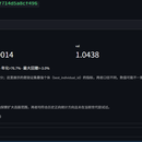 量化策略研究与自动进化系统