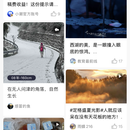 UGC交流社区