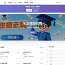 校招云聘