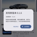 newsflow软件 