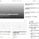 newsflow web端 flownews.duckdns.org