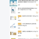 泉源堂在线商城