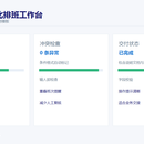 Excel 排班与工时自动化|冲突检测和月度汇总