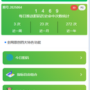 欣彩网