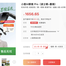 小度商城促销系统