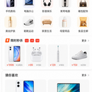 科荣商城系统