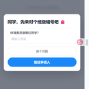 **老友记-云端共享相册（线上真实项目，有一级域名可直接访问，有进一步了解可联系）