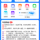 校园综合服务平台,含论坛、跑腿、网购(商城)三大业务