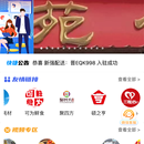 北华苑冷链管理系统微信小程序