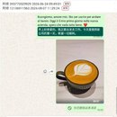 电商翻译软件