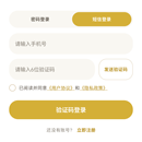 阳光团宠APP