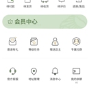 优市商城及订单业务系统