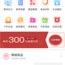 尚品甄选微服务商城