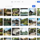 AiYunPictureHub