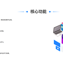 课程