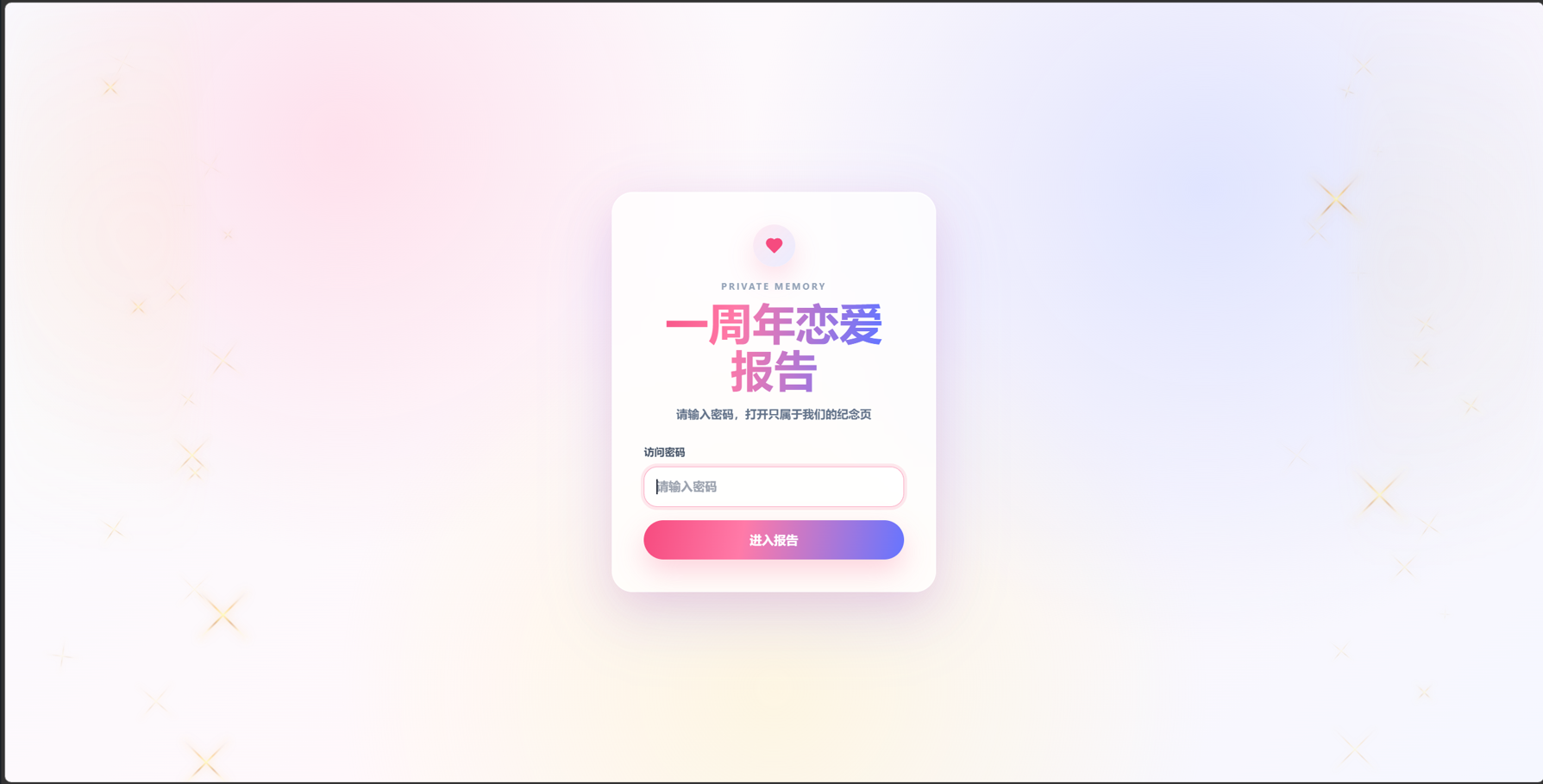 链接图片