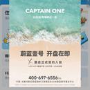 远洋蔚蓝海岸度假区