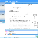 网络课堂、实时视频会议