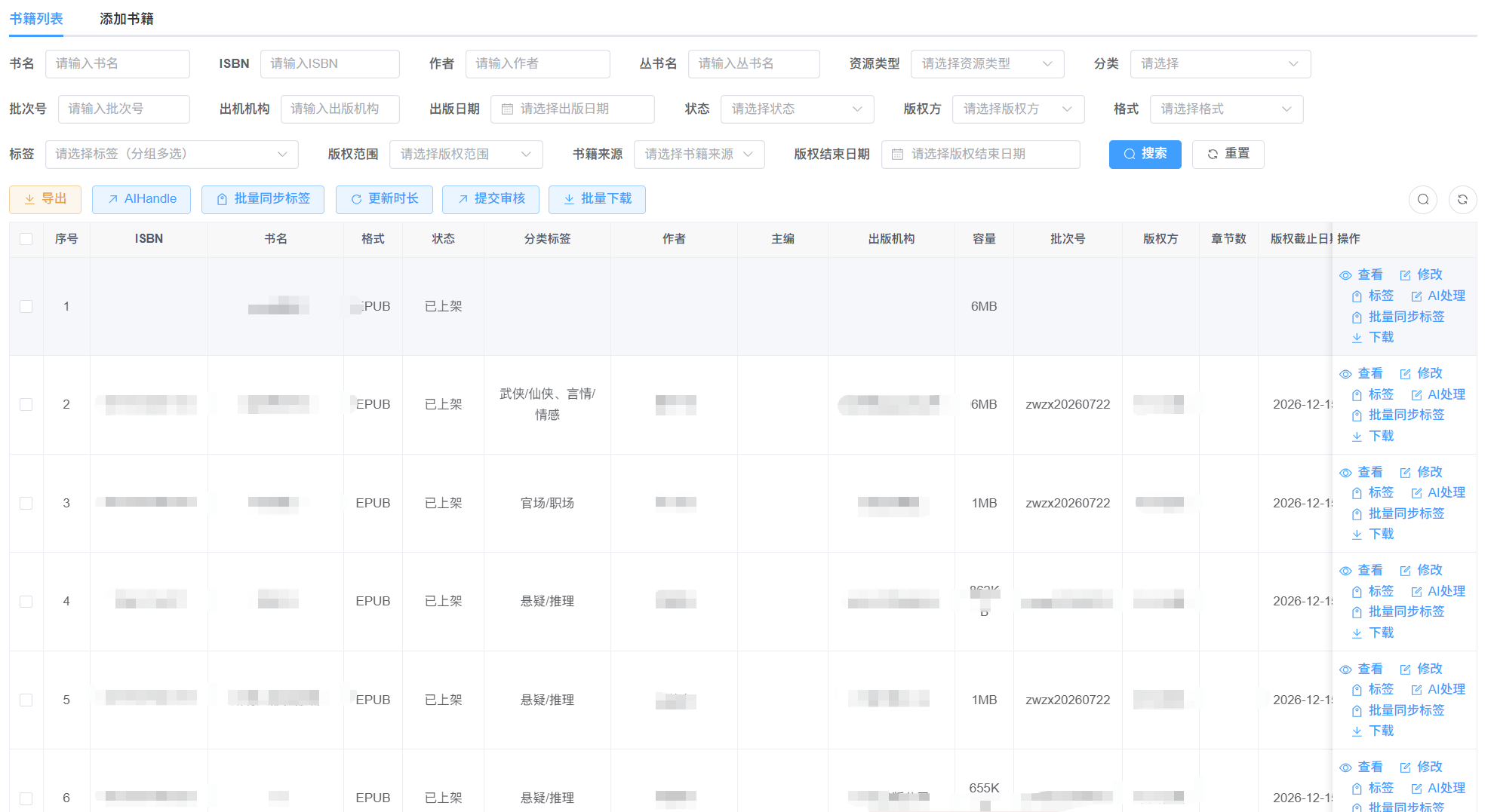 链接图片